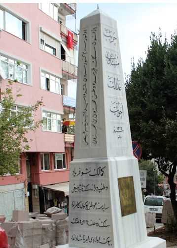 Namık Kemal Anıtı 